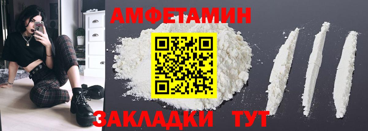 Кудрово  АМФ  кракен онион  сайты даркнета как зайти  Вход с VPN  Amphetamine VHQ 