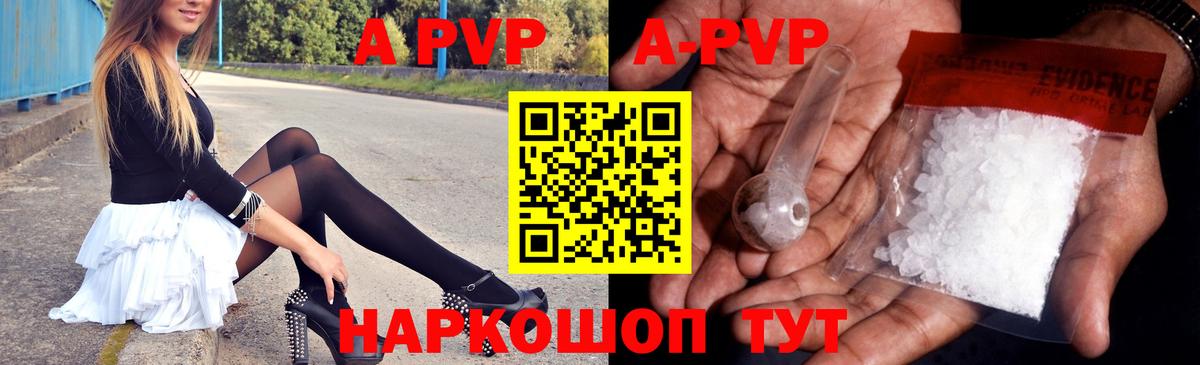 А ПВП крисы CK Кудрово