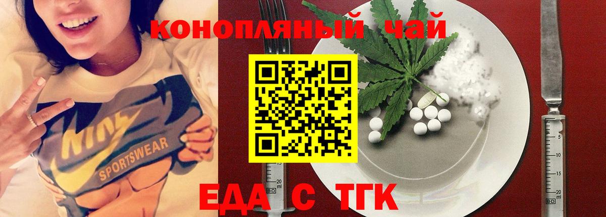 Canna-Cookies конопля  Вход с VPN  Кудрово 