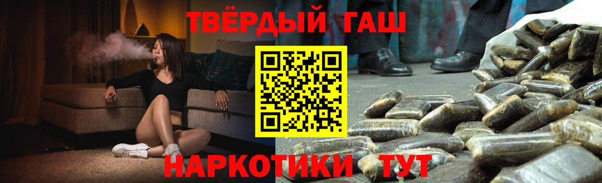 Гашиш hashish  Вход с VPN  ГАШ AMNESIA HAZE  Кудрово 