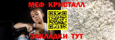 метадон Камышлов