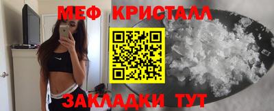 метадон Камышлов