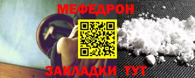 метадон Камышлов