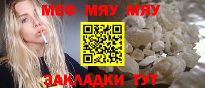 метадон Камышлов