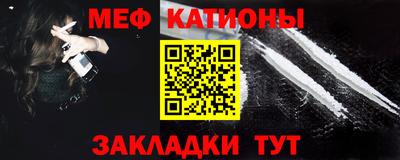 метадон Камышлов