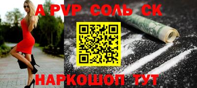 сатива Кандалакша