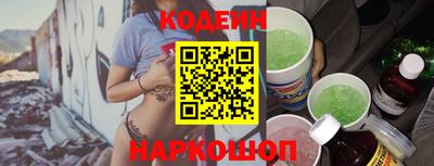 сатива Кандалакша