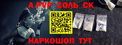 сатива Кандалакша