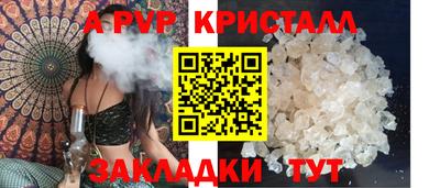 сатива Кандалакша
