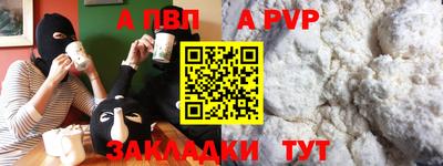 метадон Камышлов