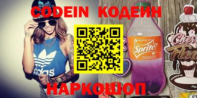 метадон Камышлов