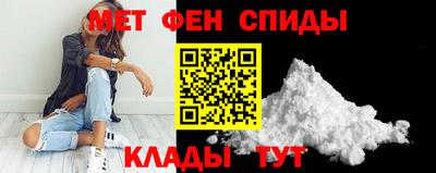 метадон Камышлов