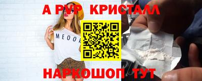 метадон Камышлов