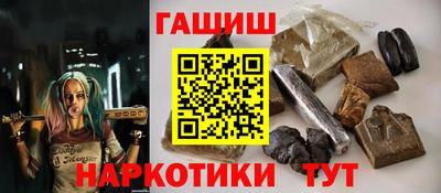 герыч Канаш