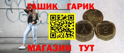 герыч Канаш