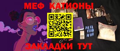 метадон Камышлов