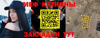 метадон Камышлов