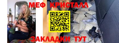 метадон Камышлов