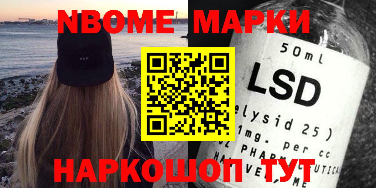 ЛСД экстази ecstasy Кудрово