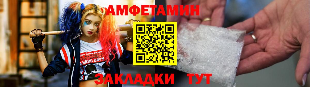 Кудрово  Первитин кристалл  Вход с VPN 