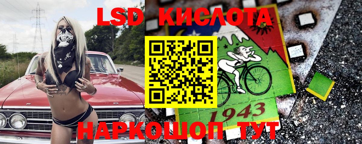 МЕТАМФЕТАМИН  Кокаин  Вход с VPN  МЕФ кристаллы  Меф  Канабис  Кудрово  ГАШ 