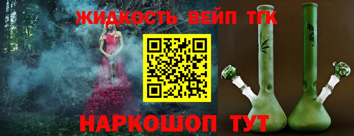 ТГК Wax  Вход с VPN  OMG рабочий сайт  Кудрово 