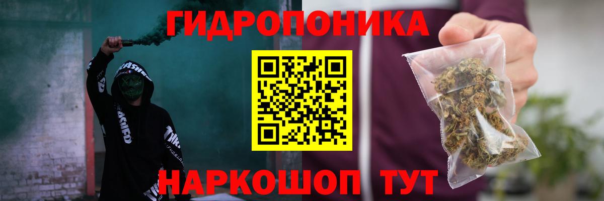 Каннабис индика  Вход с VPN  Кудрово  Бошки марихуана Ganja  МАРИХУАНА Bruce Banner 